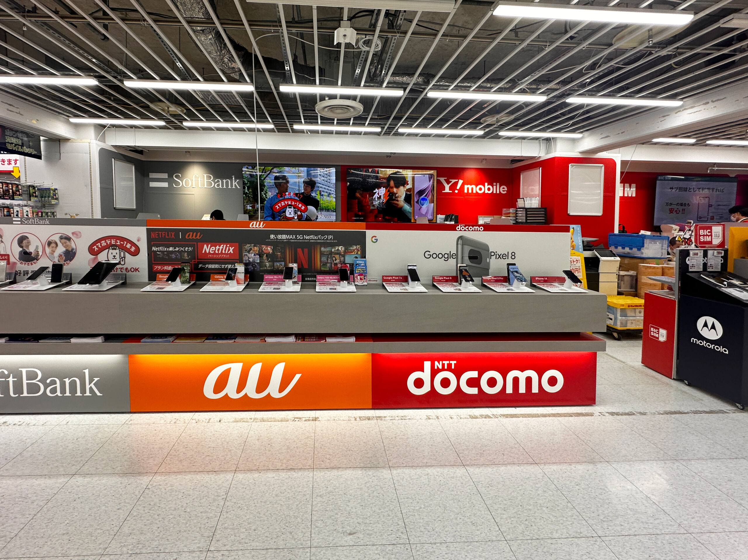 KASHIWA-SoftBank etc