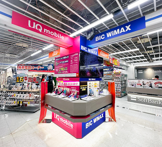 Kashiwa-UQmobile BIC WiMX etc.