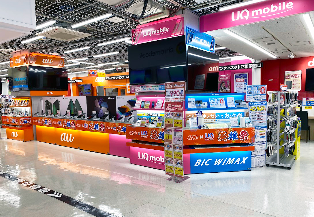 Yurakucho-au UQmobile WiAMX